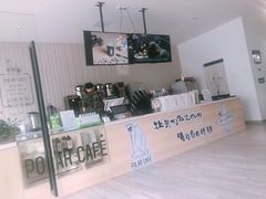-POLAR CAFE(兴正元广场店)
