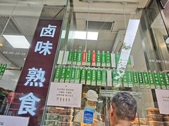 -光明邨大酒家(淮海路店)