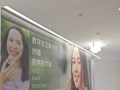 -极简口腔(总院)