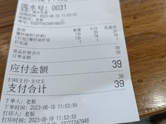 -兰溪十八浇(天一店)
