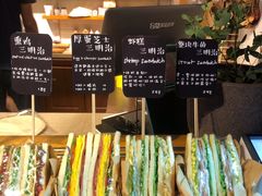 -Al Salam莫的三明治