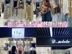 -金满地商业街(黄兴北路店)