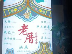 -阿喜果汁冰(小公园店)