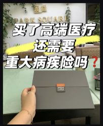 -北京新世纪儿童医院