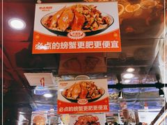 -必点海鲜·鲅鱼水饺(鞍山西道店)