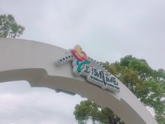 -上海鲜花港