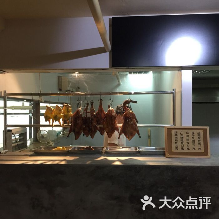 小天鹅烧腊店