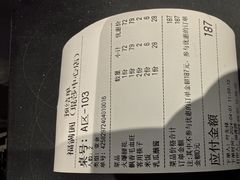 -福满圆(琨莎中心店)