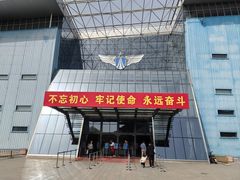 -中国航空博物馆