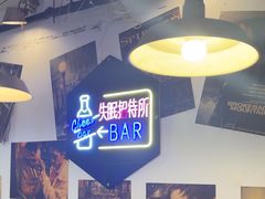 -狮龙啤酒烧烤屋(建二路店)