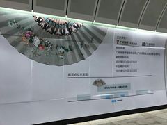 -越秀公园(地铁站)