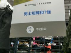-迪卡侬(盐都店)