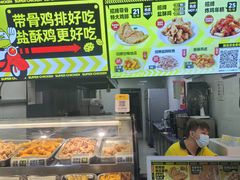 -超级鸡车(闻喜路店)