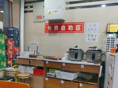 -鸿毛饺子(紫竹桥店)