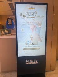 点击看大图 -贝黎诗SPA