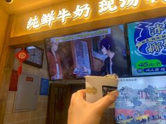 门面-文宇奶酪店(南锣鼓巷店)