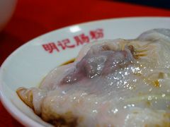 -西关明记肠粉(荔枝湾店)