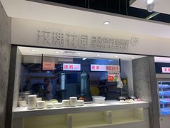 门面-玫瑰花园自助烤肉(顺义鑫海韵通店)