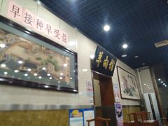 -壹条龙饭庄台基厂店