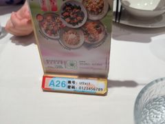 -Aqua Oasis 水天堂(石路天虹店)