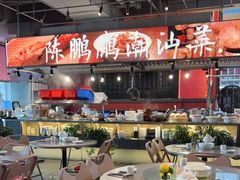 -陈鹏鹏潮汕菜(欢乐海岸 海边景观店)