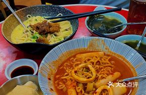Seafood Ramen with Rice Cake