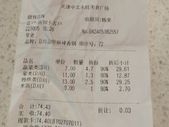 -东川麻辣香锅