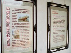 -福建民俗博物馆