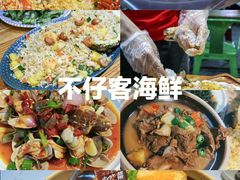 -三亚亚龙湾万豪度假酒店