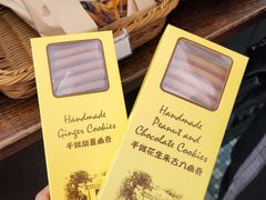 -安德鲁饼店(总店)