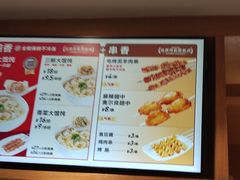 -南城香(四路通店)