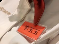 -海底捞火锅(勒泰店)