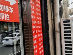 -辽B·小串(总店)