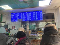 -老磁器口豆汁店(天坛店)