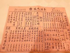 -凤城酒家(渣华道)