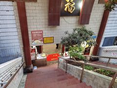 -老来福·非遗酸汤兔(凯旋路店)