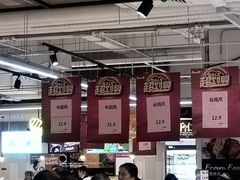 -永辉超市(嘉定大融城店)