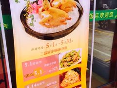-大鸽饭(马王堆店)