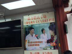 -一品方糕专卖店