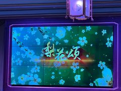 -北京宴(华贸购物中心店)