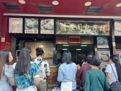-清泉阁包子饺子·刀削面(五一店)