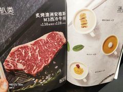菜单-卡朋西餐(大信新都汇店)