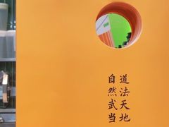 -柠季·手打柠檬茶(静安大悦城北座B1店 )