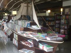 -新华书店(新街口旗舰店)