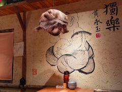 -泥糊破店小酒馆·团建聚餐(南京西路店)