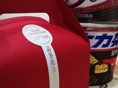 -芭菲盛宴·环球美食(解放碑英利国际店)