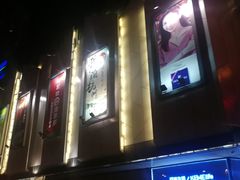 -凯德广场(学府店)