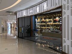-新华书店(印象城店)