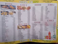 -蚝羊氣惠来羊肉火锅·高压锅生蚝