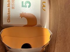 -麦当劳(中二横路店)